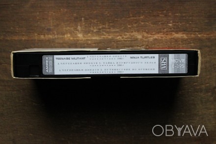 Видеокассета | Черепашки-ниндзя 1,2,3 (3в1) (Перевод Одноголосый) VHS

Видеока. . фото 1