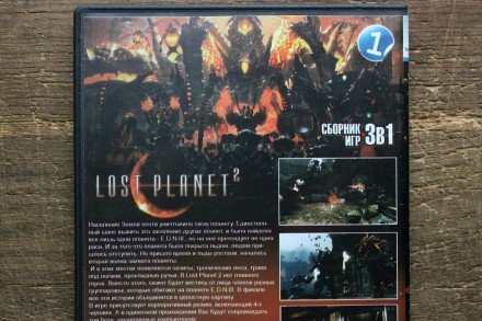 Lost Planet 2 / Lost Planet: Extreme Condition / James Cameron's Avatar: Th. . фото 4