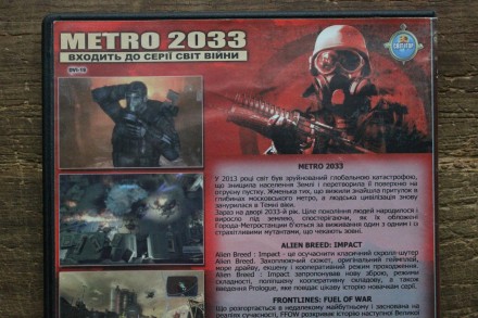 Metro 2033 / Alien Breed: Impact / Frontlines: Fuel of War / Terminator 3: War O. . фото 4