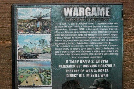 Wargame: European Escalation / В тылу врага 2: Штурм / Panzerkrieg: Burning Hori. . фото 4