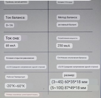 Балансир активний 4S 1A li-ion Lifepo4 еквалайзер конденсаторний акумуляторів Da. . фото 10