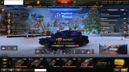 Аккаунт WOT EU. Суми. фото 1 Аккаунт WOT EU. Суми. фото 1