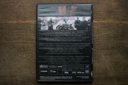 DVD Диск | Спецназ. Жестокая правда. Выпуск №1 (2007)

Год выпуска: 2007
Прод. . фото 3