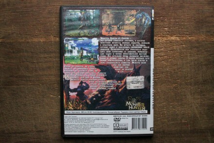 Monster Hunter | Sony PlayStation 2 (PS2)

Диск с игрой для приставки Sony Pla. . фото 3