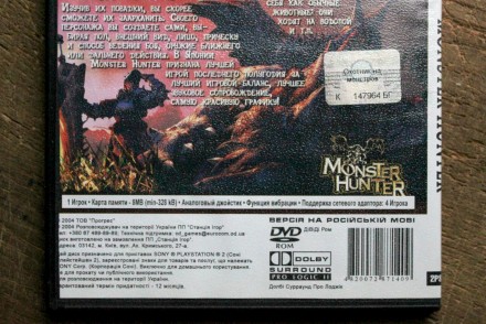Monster Hunter | Sony PlayStation 2 (PS2)

Диск с игрой для приставки Sony Pla. . фото 6