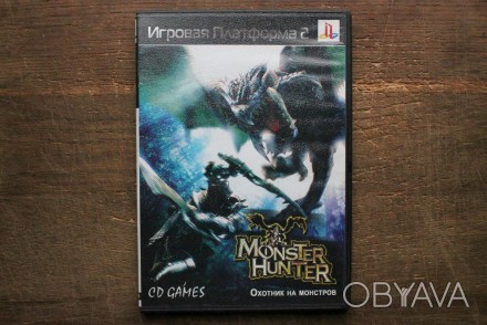 Monster Hunter | Sony PlayStation 2 (PS2)

Диск с игрой для приставки Sony Pla. . фото 1