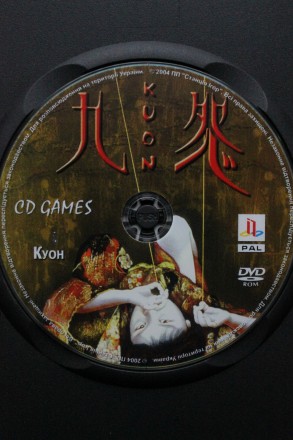 Kuon | Sony PlayStation 2 (PS2)

Диск с игрой для приставки Sony PlayStation 2. . фото 5