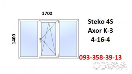 Металопластикове вікно Steko 4S нове відкривне 1700х1400 під замовлення

Доста. . фото 1