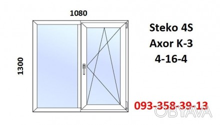 Металопластикове вікно Steko 4S нове відкривне 1080х1300 під замовлення

Доста. . фото 1