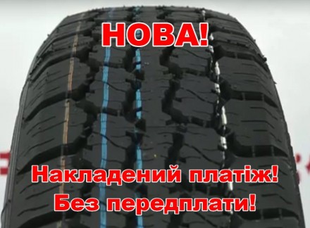Шина 175/70R13 БЦ-20 82T ROSAVA всесезонная. Наложка! Без предоплаты. Київ. фото 1 Шина 175/70R13 БЦ-20 82T ROSAVA всесезонная. Наложка! Без предоплаты. Київ. фото 1
