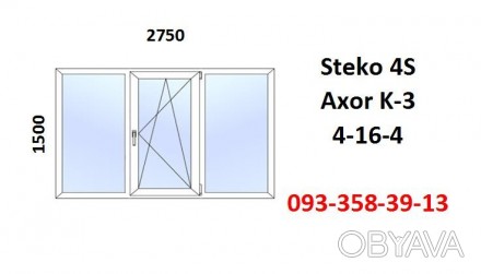 Металопластикове вікно Steko 4S нове відкривне 2750х1500 під замовлення

Доста. . фото 1