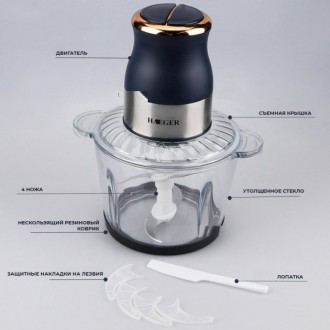 Подрібнювач блендер чопер електричний для кухні зі скляною чашею 3 л Haeger 300W. . фото 6
