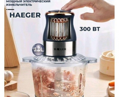 Подрібнювач блендер чопер електричний для кухні зі скляною чашею 3 л Haeger 300W. . фото 5