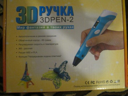 3D ручка – ручка для малювання в просторі рожевого кольору. 
Пластик трьо. . фото 2