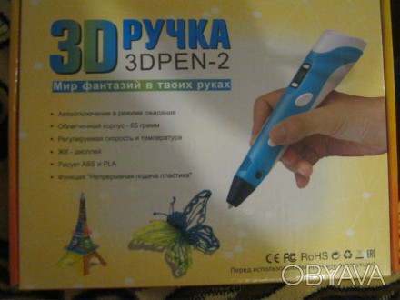 3D ручка – ручка для малювання в просторі рожевого кольору. 
Пластик трьо. . фото 1