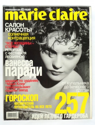 Журналы:
Marie Claire Июнь 2001 (Россия).
Elle Август 2002 (Россия).
Состояни. . фото 3
