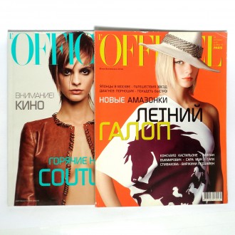 Журналы l'Officiel 2001 и 2002 Оффисиель Офісіель. Київ. фото 1 Журналы l'Officiel 2001 и 2002 Оффисиель Офісіель. Київ. фото 1