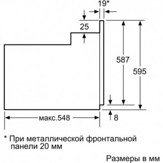 * Встраиваемый электрический духовой шкаф
	* Температурный диапазон 50 C° - 275 . . фото 3