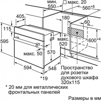 * Встраиваемый электрический духовой шкаф
	* Температурный диапазон 50 C° - 275 . . фото 4