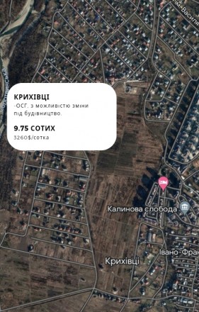 земельна ділянка, Івано-Франківськ,Крихівці 9.75 сотих, 3260$/сотка. Івано-Франківськ. фото 1 земельна ділянка, Івано-Франківськ,Крихівці 9.75 сотих, 3260$/сотка. Івано-Франківськ. фото 1