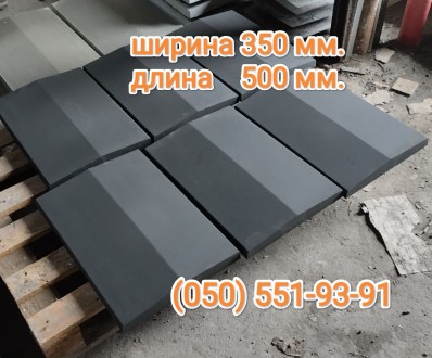 Производство бетонных изделий в Киевской обл, предлагаем: крышки на забор, парап. . фото 3