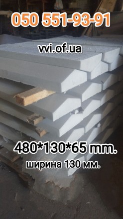Производство бетонных изделий в Киевской обл, предлагаем: крышки на забор, парап. . фото 2