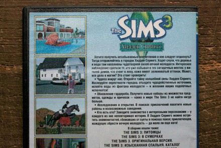The Sims 3: Хидден Спрингс (8в1) (DVD) | Диск с Игрой для ПК/PC

Диск с играми. . фото 4