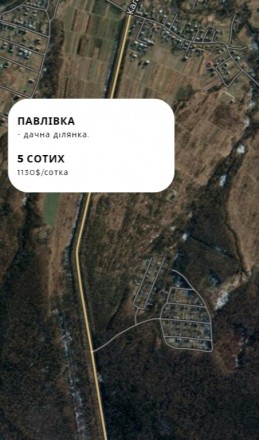 земельна ділянка, Івано-Франківськ,Павлівка 5 сотих, 1130$/сотка. Івано-Франківськ. фото 1 земельна ділянка, Івано-Франківськ,Павлівка 5 сотих, 1130$/сотка. Івано-Франківськ. фото 1