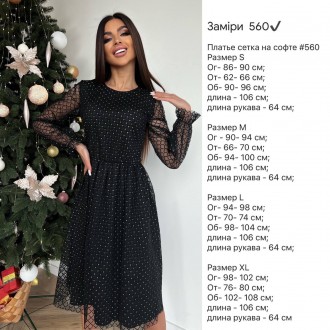 Модель 560
Жіноча сукня 
Розмірний ряд S,M,L,XL
Сукня з сіточки, на підкладці
Та. . фото 4