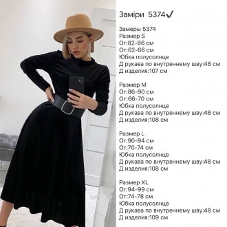 Модель 5374
Жіноча сукня міді 
Розмірний ряд S,M,L,XL
Тканина бархат корейський . . фото 6