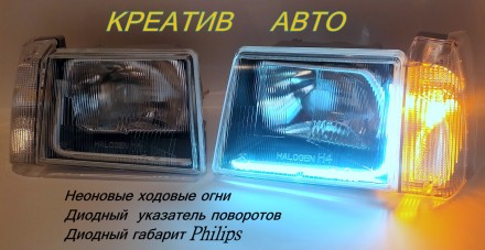 Совершенно новая серия фар заз 1102 и 1103  Таврия Славута от производителя ESER. . фото 2