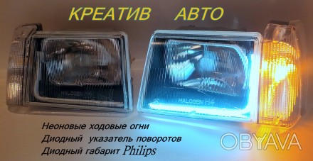 Совершенно новая серия фар заз 1102 и 1103  Таврия Славута от производителя ESER. . фото 1