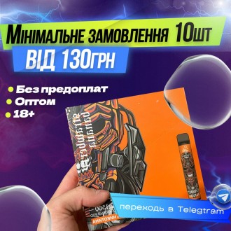 ЕЛЬФ БАР БЕЗ ПРЕДОПЛАТЫ. Львів. фото 1 ЕЛЬФ БАР БЕЗ ПРЕДОПЛАТЫ. Львів. фото 1