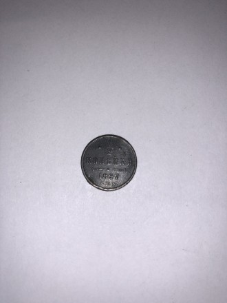 Медная монета, в хорошем состоянии, копанная. Отправка наложенным платежом.. . фото 3