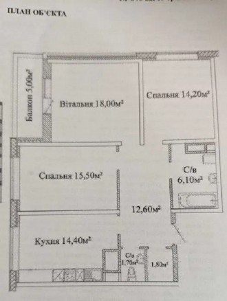 Трикімнатна квартира, в ЖК Скай Сіті, на вулиці Варненській. 
Загальною площею 8. Киевский. фото 7