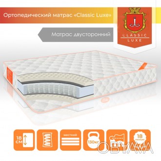 Висота
18 см.
Жорсткість
Жесткий
Навантаження на одне спальне місце
130 кг.
Розм. . фото 1