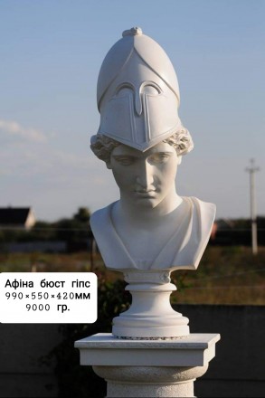 Афіна Мінерва бюст гіпс скульптура. Київ. фото 1 Афіна Мінерва бюст гіпс скульптура. Київ. фото 1