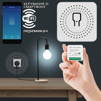 Мини Wifi реле беспроводной выключатель с таймером Smart House 16A совместима с . . фото 2