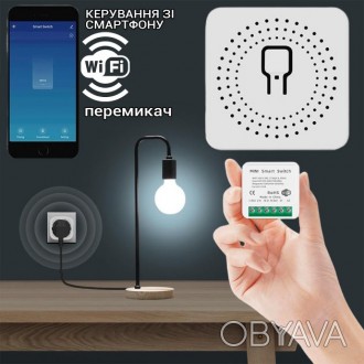 Мини Wifi реле беспроводной выключатель с таймером Smart House 16A совместима с . . фото 1