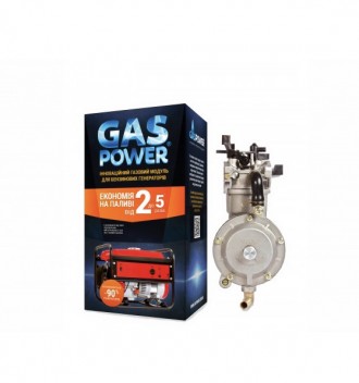 Газовый карбюратор для генератора KBS-2 (3.5-7 кВт). Київ. фото 1 Газовый карбюратор для генератора KBS-2 (3.5-7 кВт). Київ. фото 1