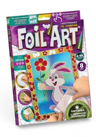 Набор креативного творчества Foil Art Аппликация цветной фольгой, в кор. 21,5*30. Запорожье. фото 1 Набор креативного творчества Foil Art Аппликация цветной фольгой, в кор. 21,5*30. Запорожье. фото 1