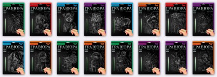 Креативна творчість Гравюра А5 економ (60). Запорожье. фото 1 Креативна творчість Гравюра А5 економ (60). Запорожье. фото 1