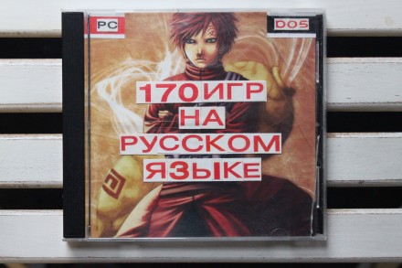 170 Игр на Русском Языке (Игры для Windows/DOS) | Диск с Игрой для ПК/PC

Диск. . фото 2
