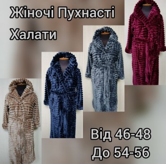 Купить Женский махровый халат-Супер в интернет магазине
Женский махровый халат -. . фото 2