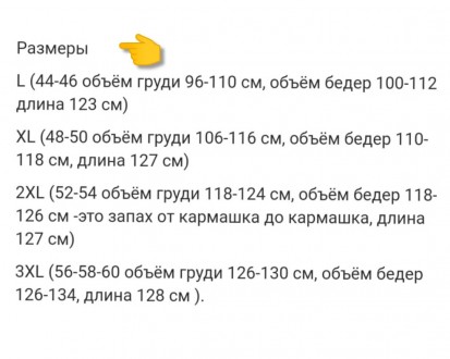 Ищите где купить женский длинный махровый халат Далматин в Украине?
 Пушистый ма. . фото 5