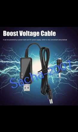 Кабель USB-DC 9-12V для wifi роутера, модема від повербанка. Романів. фото 1 Кабель USB-DC 9-12V для wifi роутера, модема від повербанка. Романів. фото 1