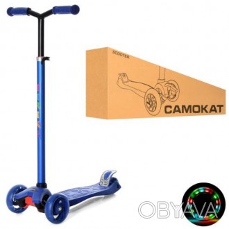 Самокат I-Trike Maxi JR3-060-22-DBL Самокат I-Trike Maxi JR3-060-22-DBL — . . фото 1