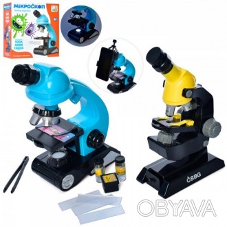 Игровой набор Limo Toy Микроскоп SK-0046-AB Лучший подарок для каждого мальчика . . фото 1