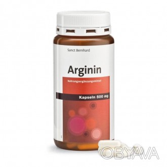 L-аргинин - незаменимая аминокислота, которая участвует в образовании белков, го. . фото 1