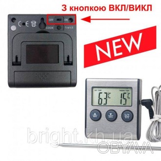 Цифровой кухонный термометр с таймером и выносным щупом TP700, для духовки